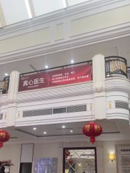 -禾丽康美医疗美容医院