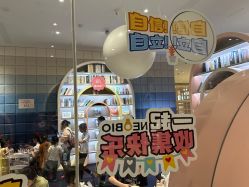 点击看大图 -超级奈尔宝SUPER NEOBIO(杭州星光店)