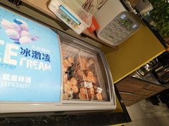 -新辣道鱼火锅(世纪金源购物中心店)