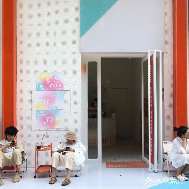 SeeFar｜老街的第一家咖啡馆