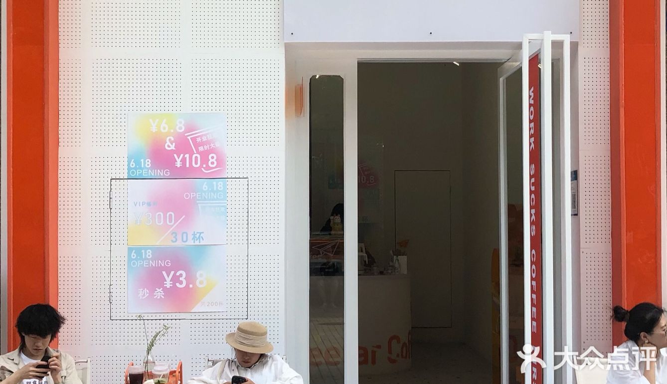 SeeFar｜老街的第一家咖啡馆