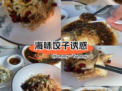 -威海渔村(静安旗舰店)