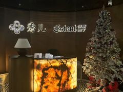 -秀儿四九城·新京菜(亚运村鸟巢店)