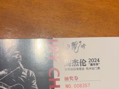 -月龍吟(朝龙汇店)