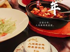 -俏江南(东方广场店)