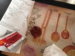 -麦当劳(新新大道岗丰店)