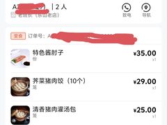 -老班长手工灌汤包老店(东山店)