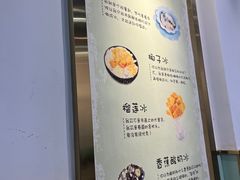 -糖潮糖水铺(省府店)