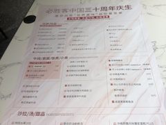 -必胜客(新辰里酒仙桥店)