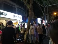 -傅强排骨(成都总店)