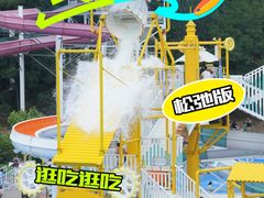 -渔岛海洋度假区