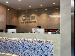 -万博宠物医院·手术·诊疗(未央凤城五路店)