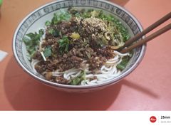 -鲁建明成都担担面