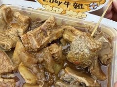 -老day牛杂(官也街总店)
