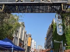 -连云港民主路老街