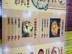 -德本家(金港国际店)