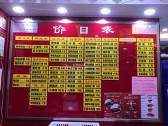 菜单-蔡先生(双阳路店)