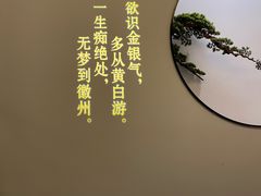 -徽州小镇(高新店)