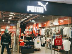 -PUMA(上海国际时尚中心店)