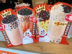 -蜜雪冰城(陈家湾店)