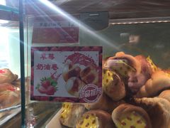 -新侨三宝乐面包店(崇文门店)