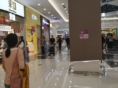 -永旺梦乐城(常熟新区店)