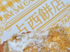 -津津飯堂