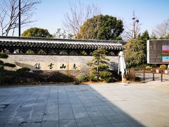 -惠山古镇·寄畅园