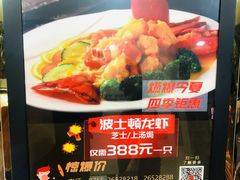 -四季海鲜酒楼·粤菜·早茶·宴会(南山中心区店)