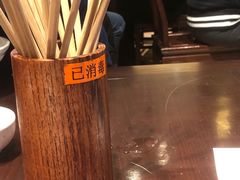 -老半斋(福州路店)