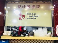 -老盛兴汤包馆(安波店)