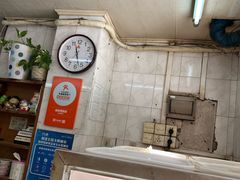 -成裕雪糕店(士多店)