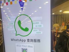 -楼上(新馬路澳門廣場店)