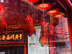 -黄老大北京烤鸭(永叔路店)