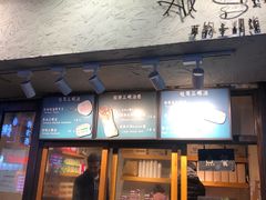 -Al Salam莫的三明治