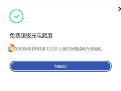 -TESLA 特斯拉(上海太古汇体验店)
