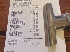 -同得兴 Since·1995 传统苏式面馆(十全街店)