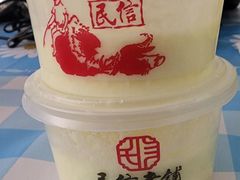 -民信老铺(华盖路店)
