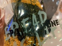 墨鱼汁芥末籽海苔松松面包-PAPER STONE BAKERY(天环店)