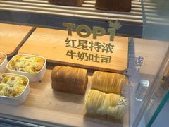 -红星前进面包牛奶公司(君太店)