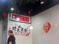 -金三可市井水煮鱼(金碧园店)