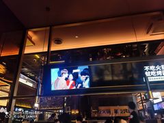 -烤匠麻辣烤鱼(环球中心店)