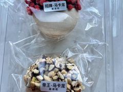 -红花点心局(护国寺店)
