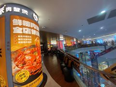 -皇庭广场(福华三路店)