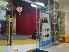-艺年级儿童语言艺术中心(冉家坝爱融荟城店)
