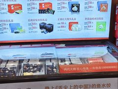 -船歌·鱼水饺青岛菜(金狮广场店)