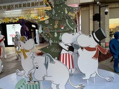 -中粮·祥云小镇