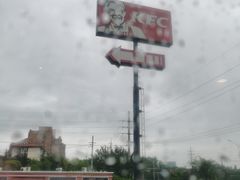 -肯德基(黄渡DT店)