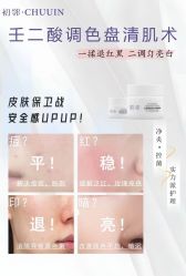 -栖SPA·ONDA ·海菲秀·皑皑科技美肤中心