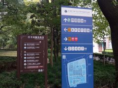 -上海交通大学医学院附属瑞金医院(总院)